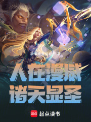 Man in Marvel: The Manifestation of the Gods