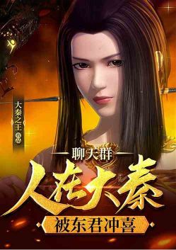 Chat group: In Daqin, Dongjun brought happiness to us