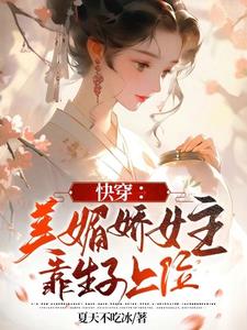 Quick Wear: The Beautiful and Charming Heroine Relies on Giving Birth to a Position