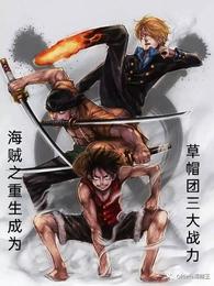 Pirates Reborn as the Three Strongest Forces of the Straw Hat Pirates
