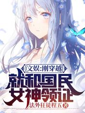 Entertainment: Get a certificate with the National Goddess just after crossing