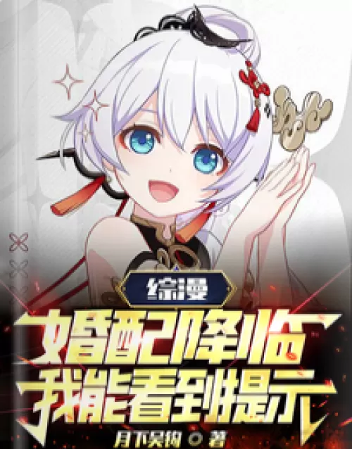 Zongman marriage is coming, I can see the prompt