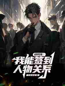 Qi Tongwei: I can sign the relationship between characters
