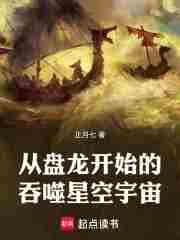 Panlong: I can copy the mysteries of the law