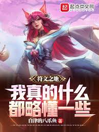 Runeterra: I actually know a little bit about everything
