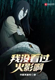 I haven't seen fireworks.