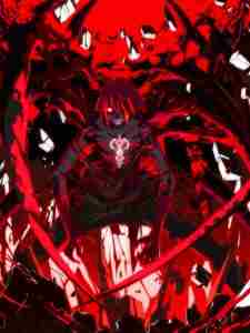 I, the Lord of the Fifth Heavenly Throne, flow out of all things!