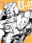 Very happy life of a Gundam pilot and a temporary worker of the Space-Time Administration