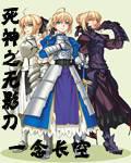 Deathless Sword