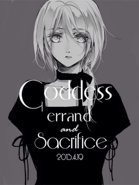 Seeing the Cause of Your Death, I Can't Help but Attack You