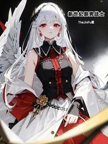 New Century Kitchen Warrior